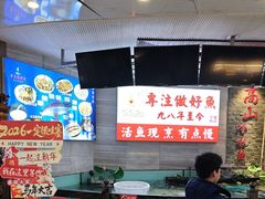-楚鱼王·河鲜·湖北菜(华农店)