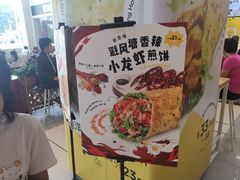 -2颗鸡蛋煎饼(北京路天河城店)
