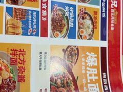 -大师兄·西北小馆(北站缤果空间店)
