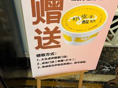 -好福记饭店(红梅公园店)