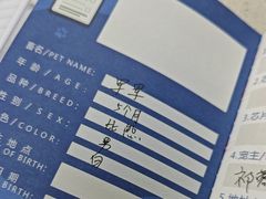 -申普宠物医院(总院)
