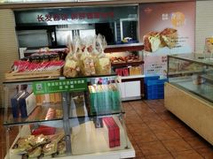 -长发西饼(道前店)