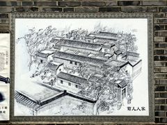 -南锣鼓巷