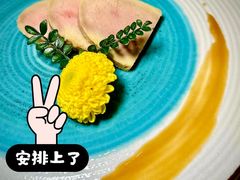 -六花亭居酒屋(永庆坊店)