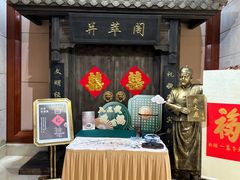 -并州饭店·并萃阁