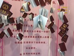 -星空失恋博物馆(北京路旗舰店)