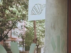 -光作面包Voila Lumiere(中山店)