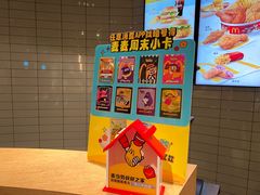 -麦当劳(徐汇漕溪北路百脑汇店)