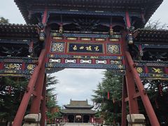 -尧庙景区