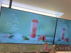 -茉沏(相城天虹店)