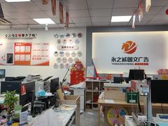 -佰人王串串香火锅(洋珠巷店)
