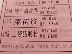 菜单-御彩酒家(东风东路店)