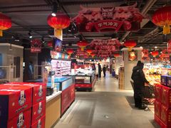 -盒马鲜生(双清路店)