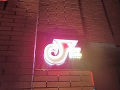 -JZ Club 爵士酒吧(上海店)
