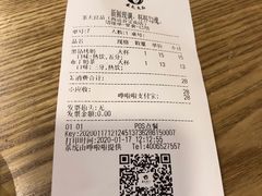 -茶太良品·北京特色茶饮(西站食宝街店)