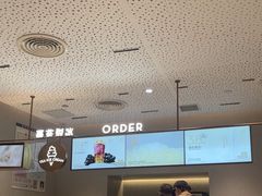 -喜茶(广州中山六路店)