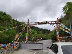 -硗碛藏寨·神木垒景区