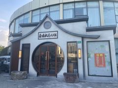 -荷塘秋月·本帮江浙菜(国权路店)