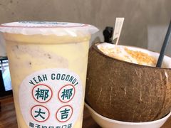 原味椰子冻-椰椰大吉(海城店)