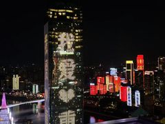 -重庆解放碑威斯汀酒店