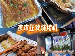 -黄鱼炙夜·烧烤·小龙虾(星荟广场店)