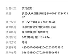 -张氏父子常德肠子馆(红星总店)