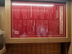 -一兰拉面(池袋店)