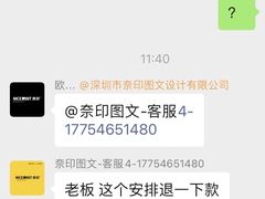 -NICE PRINT 奈印(会展中心店)