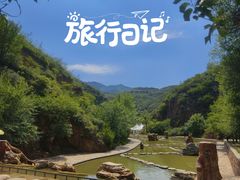 -桑干河大峡谷旅游区