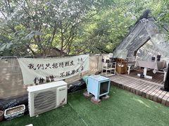-丽江庭院·云南野生菌·海鲜火锅(鼓楼四合院店)