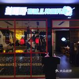 实惠又美味💯喜味儿韩国料理