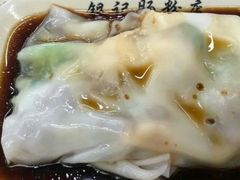 -荔银肠粉(建六店)