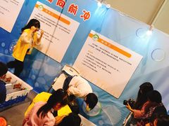 -东浩兰生上海世博展览馆