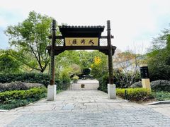 -夫子庙秦淮河画舫