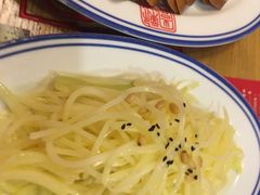 -新兴园饺子馆(北京百子湾店)