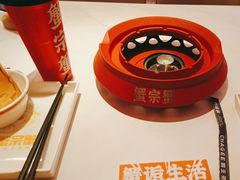 -蟹宗蟹(润达国际五楼店)