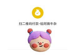 -峰景台亚姨牛杂