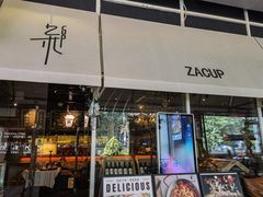 门面-杂咖zacup(领展中心城店)