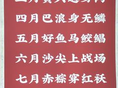 -码头见·潮汕菜(领展中心城店)