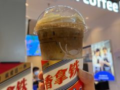 -瑞幸咖啡(凯德虹口龙之梦店)