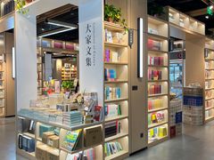 -新华书店(泉城路店)