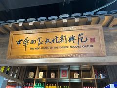 -好嫂子酱猪手•农家菜(华远坊店)