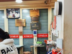 -没牙伯花生汤店(老药洲店)