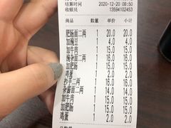 -花市豌杂面(民生路店)