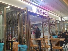 -小杨生煎(白玉兰广场店)