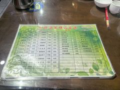 -山城酒家(燕山路店)