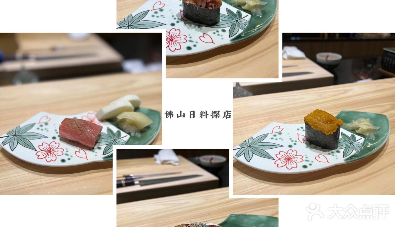 云鹤·日料
