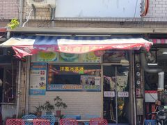 -欧恋洋葱冰淇淋绿豆馔