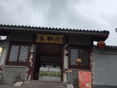 -南京市江宁方山