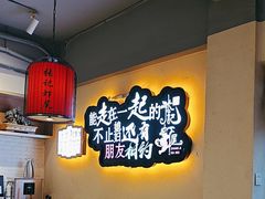 -张记虾尾·火锅·烧烤·大排档(涉外店)